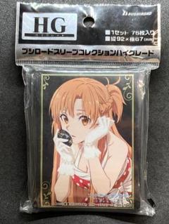 フレシア クラスター　SAO スリーブ6種類セット　未開封未使用　ソードアート 新しく着き フレシア＆クラスター 軍服SAOスリーブセット