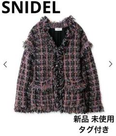 スナイデル バリエニットジャケット シルバーグレーシアー春夏ジャケット スナイデル バリエニットジャケット シルバーグレーシアー春夏