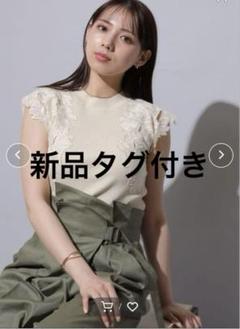 極美品 定価15400円 マイストラーダ Mystrada エンブロイダリー