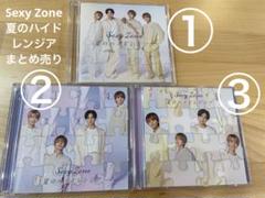 お値下げ】Sexy Zone まとめ売り CD 15作品 セット - メルカリ