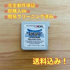 ドラゴンクエストモンスターズ テリーのワンダーランド3D 3DS