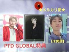 BTS PTD GLOBAL特典☆RM3点セット