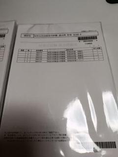 【未使用】LEC 理系公務員オールインワンコース（土木） 全教材・テキストセット 2025年最新】lec 教材の人気アイテム - メルカリ