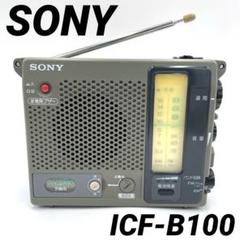 V51-19 SONY TV(1-3ch) FM/AMラジオ ICF-B100 SONY ICF-B100 FM AM Radio Black TESTED Working Good F/S | eBay