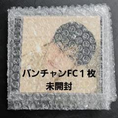 HAN ハン FC盤 ソニミュ 新品未開封 10枚 StrayKids Hollow FC 盤HAN 新品未開封 ハン トレカセット