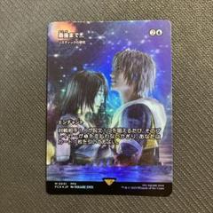 最後まで… Foilリスティックの研究 mtg✖︎ff 即日発送 - メルカリ