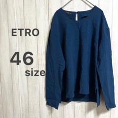 エトロ　長袖チュニック エトロ ETRO チュニック ブラウス七分袖 サイズ48 XL〜2XL