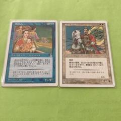 MTG 孫夫人 英語版 EX+]孫夫人/Lady Sun《英語》【PTK】