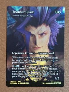 【MTG】シーモア・グアド 眷者の神童、キナン foil 継承史 MTG FF10 シーモア・グアド 眷者の神童 キナン foil 継承史