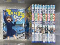 2025年最新】放課後ていぼう日誌の人気アイテム - メルカリ