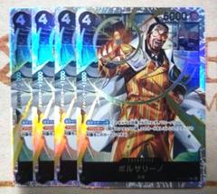ワンピースカード　ボルサリーノ　SR　黒　OP02-114のサムネイル