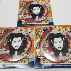 シカマル 2017ジャンフェス缶バッジ 呪術廻戦 ジャンプフェスタ 先行販売 アニメイト限定 缶バッジ