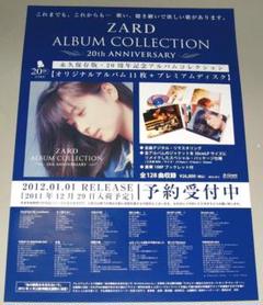 2025年最新】ZARD ポスターの人気アイテム - メルカリ