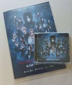 2025年最新】jvm roses blood symphonyの人気アイテム - メルカリ