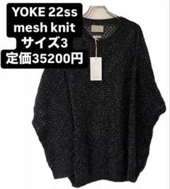 【タグ付き】YOKE meshed knit crewneckのサムネイル