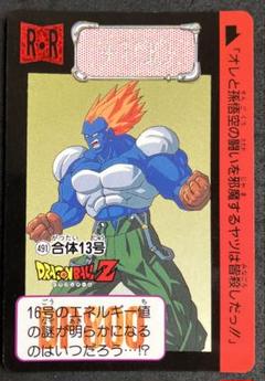 2025年最新】ドラゴンボール1992の人気アイテム - メルカリ
