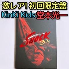 [初回DVD] 堂本光一「Endless SHOCK 20th Anniversary」