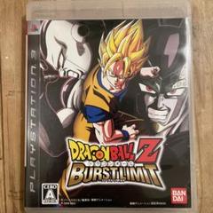 ドラゴンボールZ バーストリミット