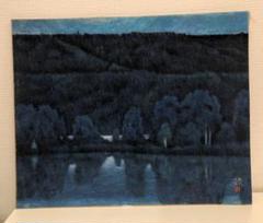 絵画　福田謙二郎　堤(画題)　10号 絵画 福田謙二郎 堤(画題) 10号 - メルカリ