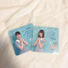 小坂菜緒 丹生明里 CoCo壱コースター