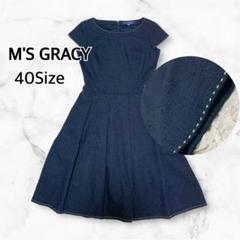 美品 M'S GRACY フラワーモチーフ デニム ワンピース ブルー 36 美品 M'S GRACY フラワーモチーフ デニム ワンピース ブルー 36