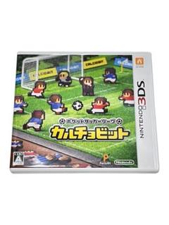カルチョビット ニンテンドー3DS