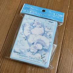 ポケモンカード　ポケカ スリーブ　アローラロコン　ロコン　デッキシールド　新品 デッキシールド『ロコン(アローラのすがた)』64枚入り【サプライ