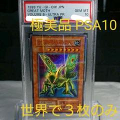 精霊術師ドリアード bgs9.5 完美品 psa10相当 英語版 1st 完美品 2025年最新】ドリアード レリーフの人気アイテム - メルカリ