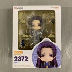 2025年最新】ねんどろいど 薬屋のひとりごと 壬氏の人気アイテム