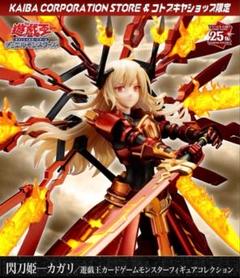 遊戯王 閃刀姫-カガリ PSA10 連番 2枚セット 遊戯王 閃刀姫-カガリ PSA10 連番 2枚セット - メルカリ