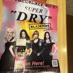 2025年最新】blackpinkグッズの人気アイテム - メルカリ