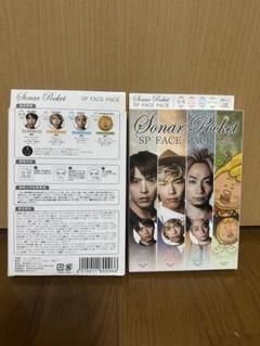 2025年最新】ソナーポケット グッズの人気アイテム - メルカリ