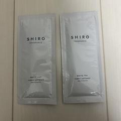 SHIRO　ファブリックソフナー　柔軟剤　試供品のサムネイル