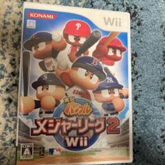実況パワフルメジャーリーグ 2 Wii