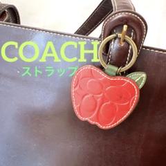 未使用 COACH シグネチャー リンゴ型レザーキーホルダー りんご