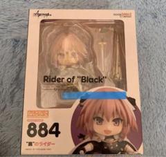 ねんどろいどどーる　黒のライダー　アストルフォ　202306101543 FGO ねんどろいどどーる Fate/Apocrypha 黒のライダー アストルフォ