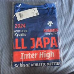 2024北部九州総体記念ショートパンツ バレーパンツ 2024北部九州総体記念ショートパンツ ひらべったい バレーパンツ