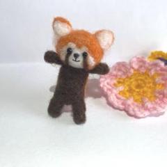 レッサーパンダ 羊毛フェルト ぬいぐるみ　手のひらサイズ