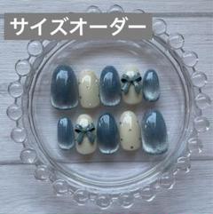 【サイズオーダー】ネイルチップ　ブルー　水色　推し活　リボンガーリー　マグネット