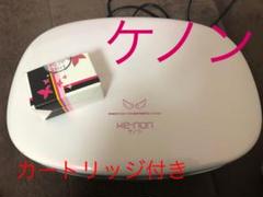 【箱、説明書なし】ケノン 6.1 【中古】