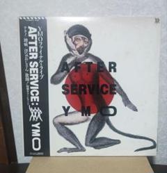 邦楽 YMO AFTER SERVICE Yellow Magic Orchestra – After Service – 2 x Vinyl (LP
