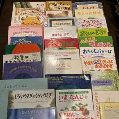 絵本 110冊