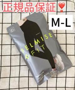正規品】ベルミスフィットリムーブレギンス MーL エレガント