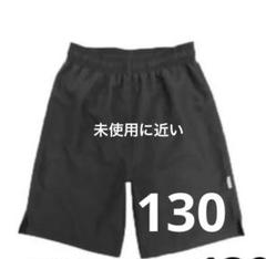 スクール水着　男子　130 ブラック