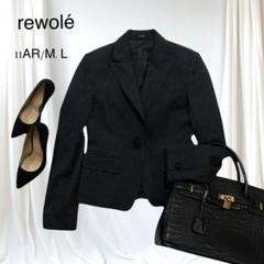 rewolé リボルブ　テーラードジャケット　ウールブランド　高品質　大人