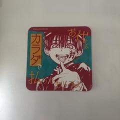 新品★地縛少年花子くん【八尋寧々】カラ鉄★特典★コースター グッズ-スタンドポップ】TVアニメ『地縛少年花子くん2