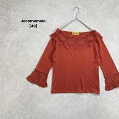 a1683＊Jocomomola かぎ編み風サマーニット　【40】ボートネック
