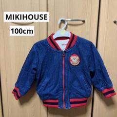 MIKIHOUSE 子供服 アウター デニム 100cm