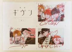 ギヴン スペシャルイラストカード 特典 映画 映画 ギヴン 海へ 特典 スペシャルイラストカード 5週