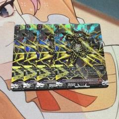 ツインパルシヴ・ドラゴン SR 4枚セット - メルカリ